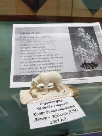 Временная музейная выставка «Мир тундры в скульптуре и живописи» в Ямальском районном музее