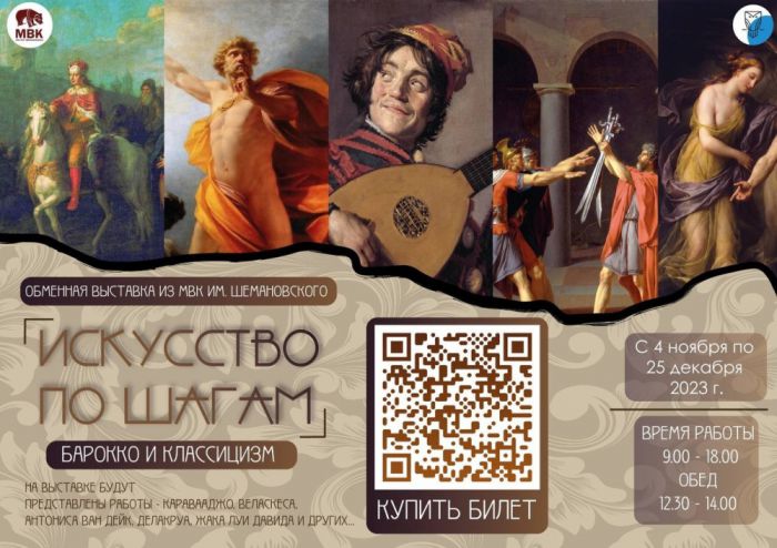 Ямальский районный музей приглашает всех ценителей живописи на новую выставку 