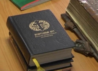 День православной книги в районном музее
